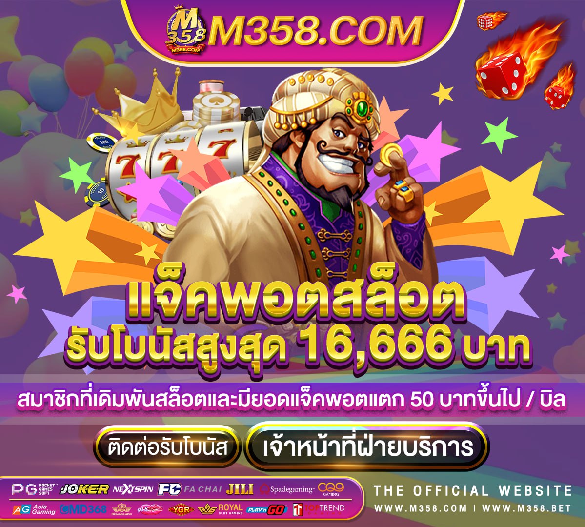 ทาง เข้า superslot888 omni slots casino play online